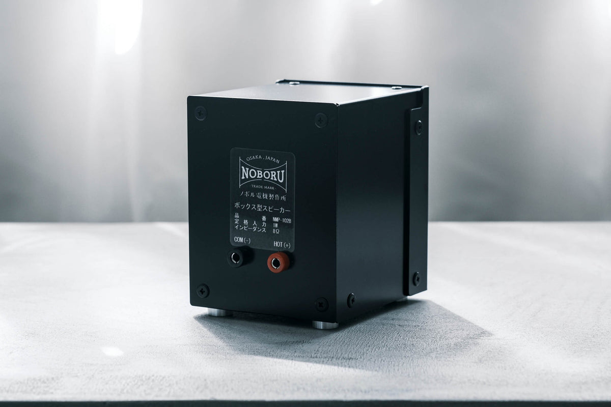 ボックススピーカー スタックアンプ用金属製スピーカー NMP-102B - Black