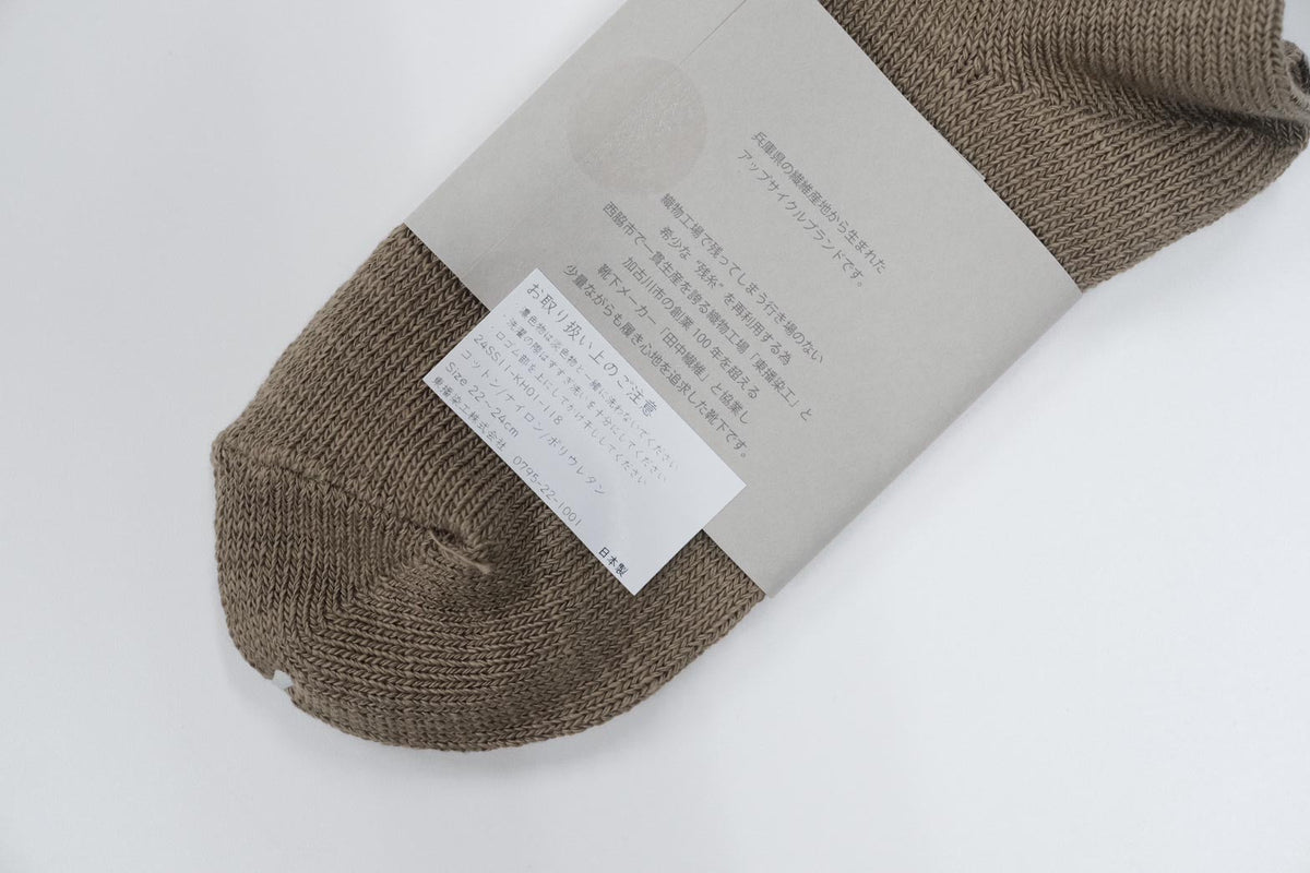 Suvin Cotton Socks by “SAYUU”